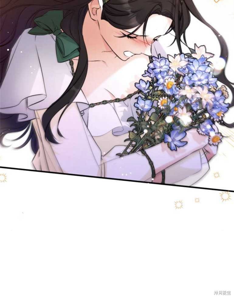 《为我失去的爱》漫画最新章节第20话免费下拉式在线观看章节第【13】张图片