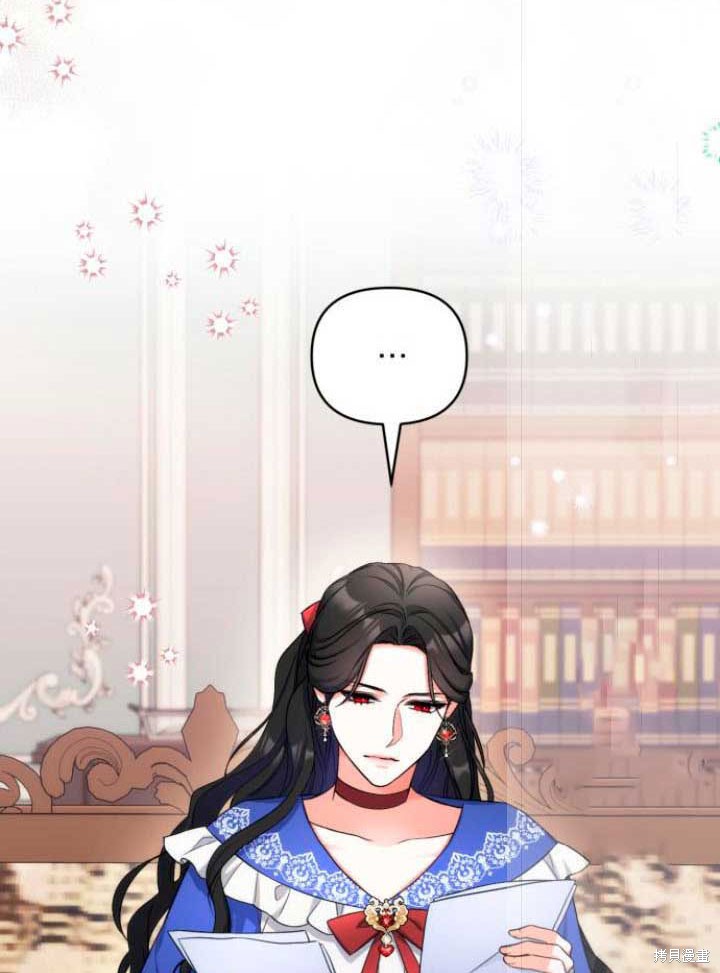 《为我失去的爱》漫画最新章节第30话免费下拉式在线观看章节第【3】张图片