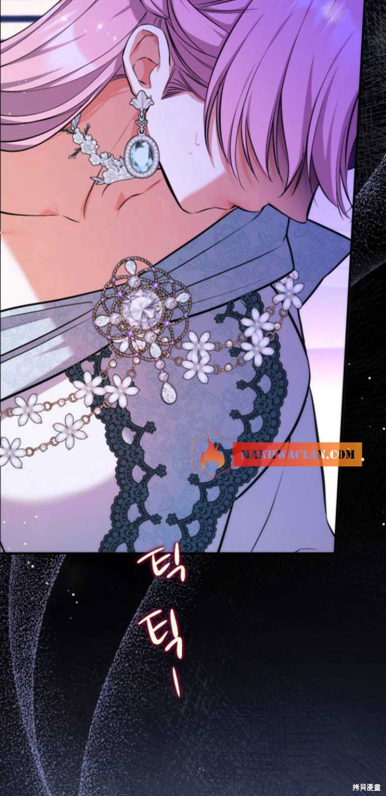 《为我失去的爱》漫画最新章节第33话免费下拉式在线观看章节第【56】张图片