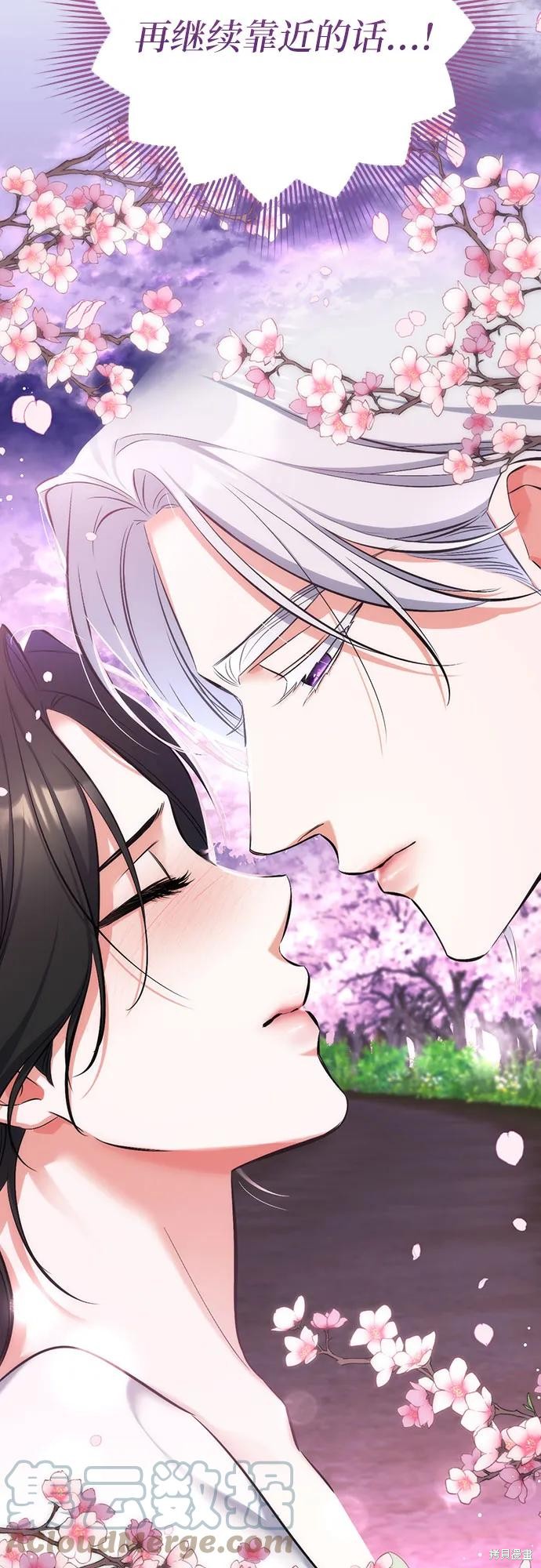 《为我失去的爱》漫画最新章节第42话免费下拉式在线观看章节第【4】张图片