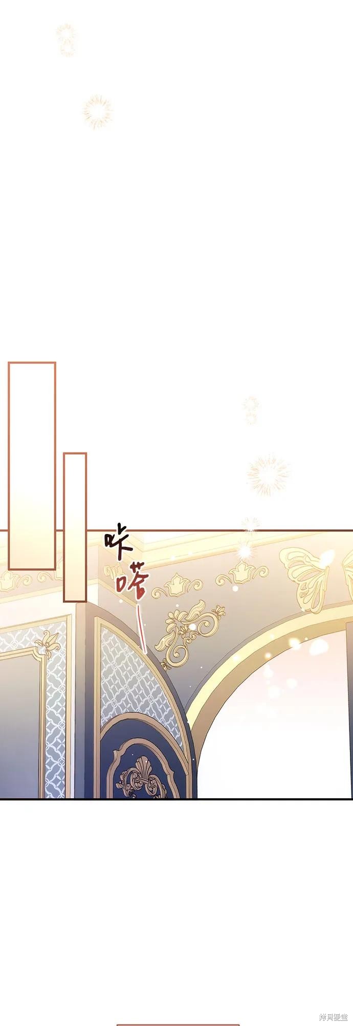 《为我失去的爱》漫画最新章节第44话免费下拉式在线观看章节第【55】张图片