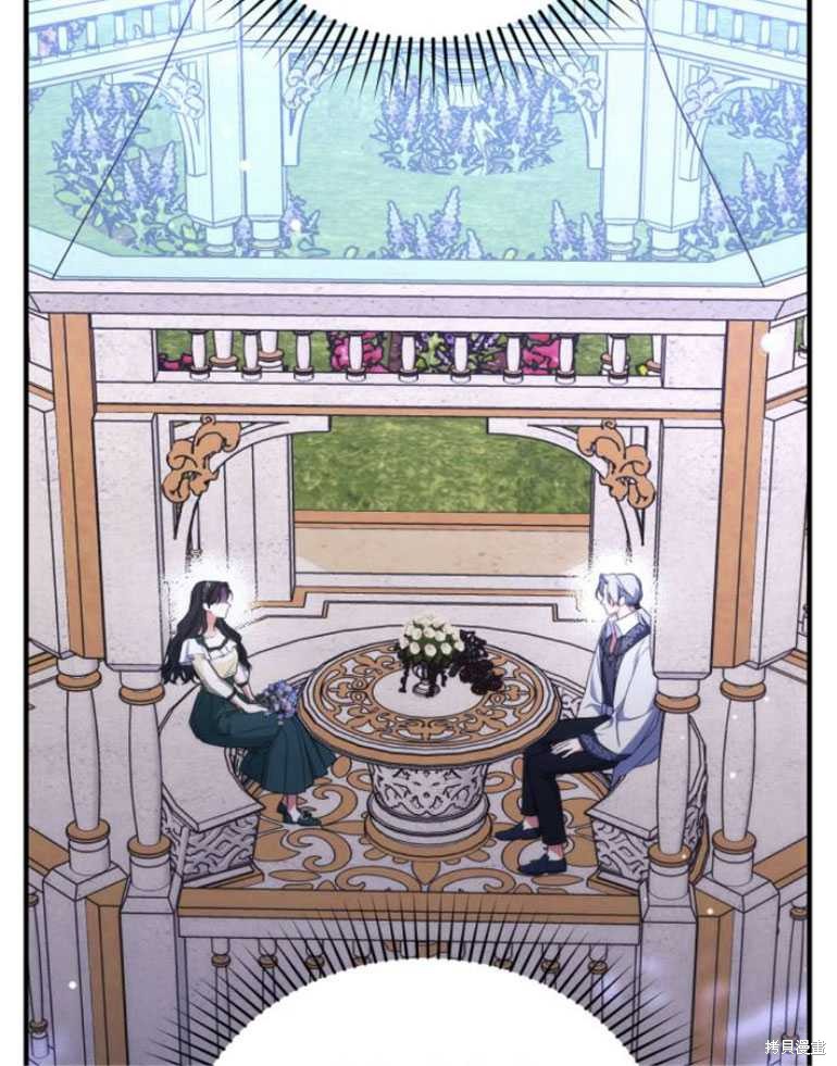 《为我失去的爱》漫画最新章节第20话免费下拉式在线观看章节第【27】张图片