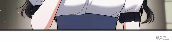 《为我失去的爱》漫画最新章节第39话免费下拉式在线观看章节第【39】张图片