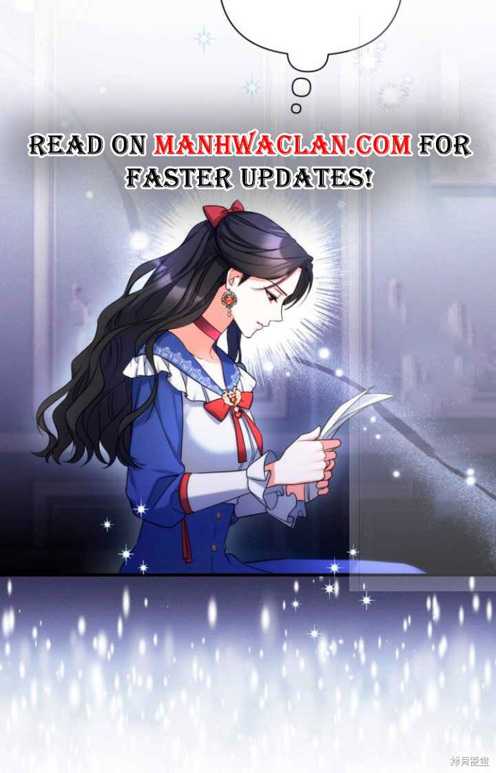 《为我失去的爱》漫画最新章节第30话免费下拉式在线观看章节第【14】张图片