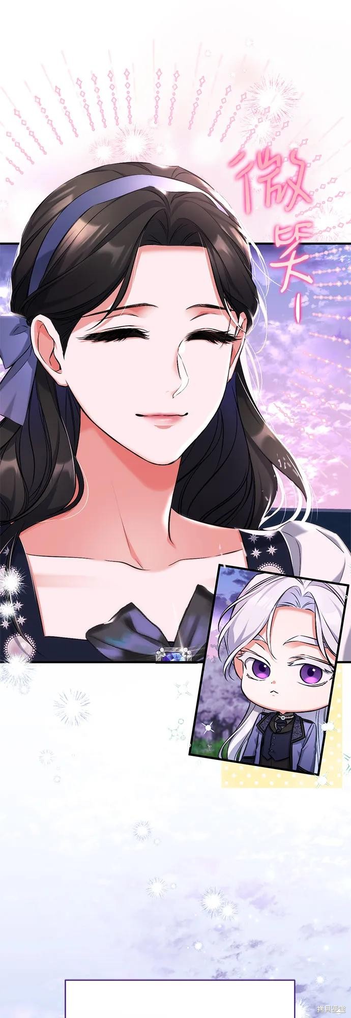 《为我失去的爱》漫画最新章节第41话免费下拉式在线观看章节第【38】张图片