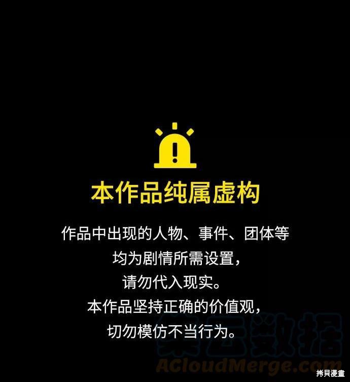 《为我失去的爱》漫画最新章节第39话免费下拉式在线观看章节第【1】张图片