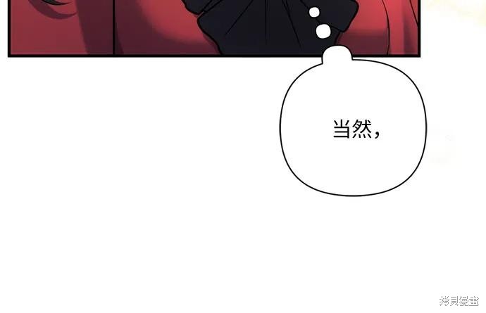 《为我失去的爱》漫画最新章节第43话免费下拉式在线观看章节第【32】张图片