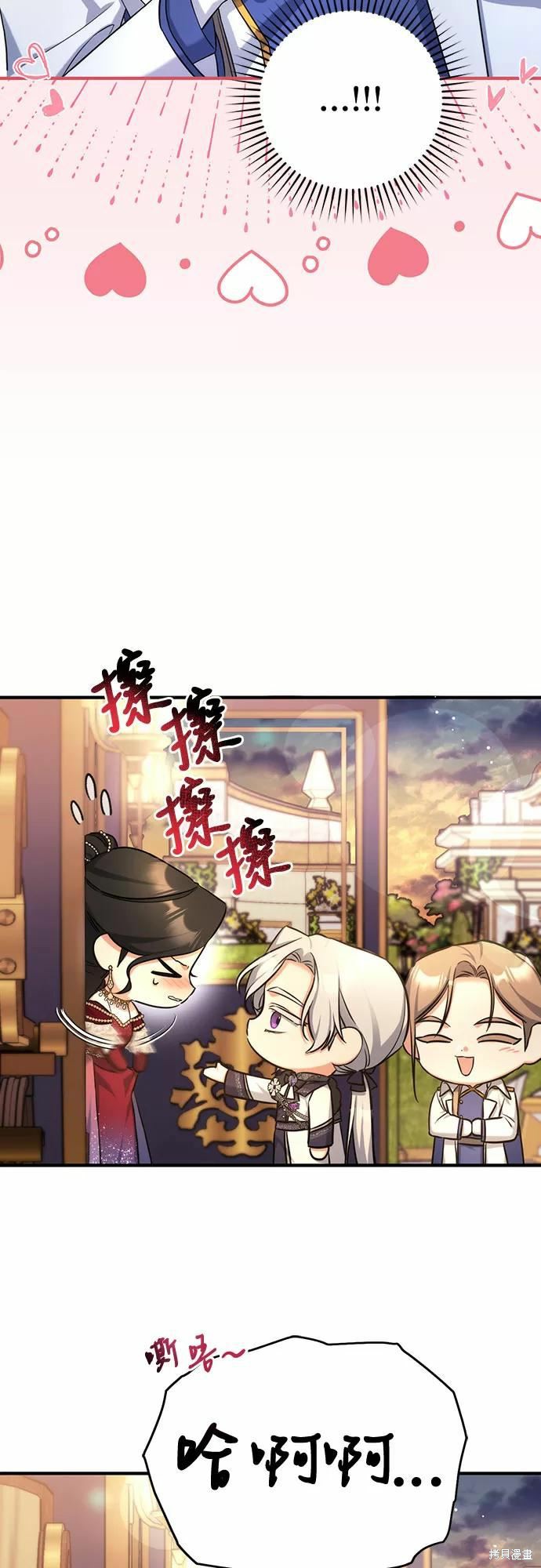 《为我失去的爱》漫画最新章节第35话免费下拉式在线观看章节第【21】张图片