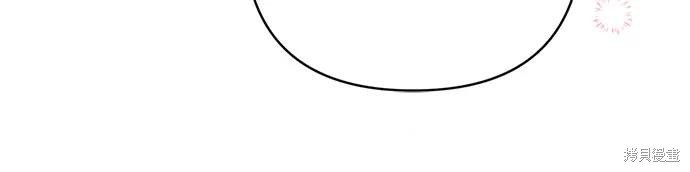 《为我失去的爱》漫画最新章节第41话免费下拉式在线观看章节第【53】张图片