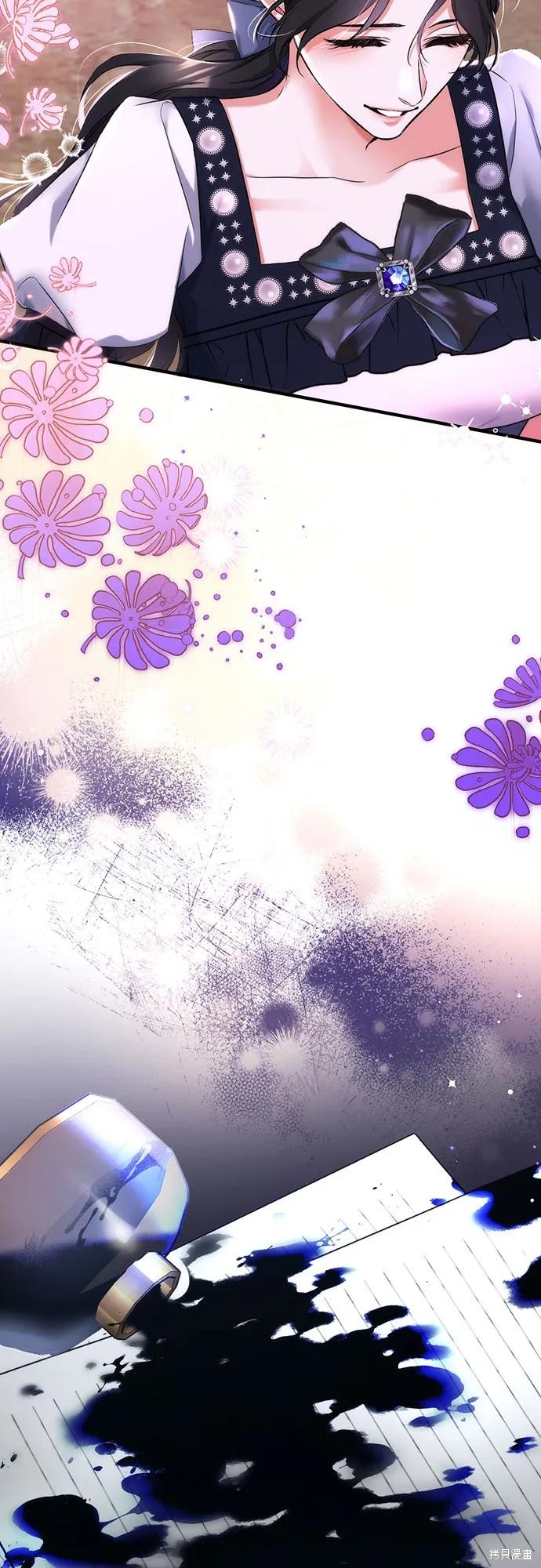 《为我失去的爱》漫画最新章节第42话免费下拉式在线观看章节第【21】张图片