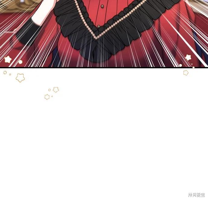 《为我失去的爱》漫画最新章节第42话免费下拉式在线观看章节第【25】张图片