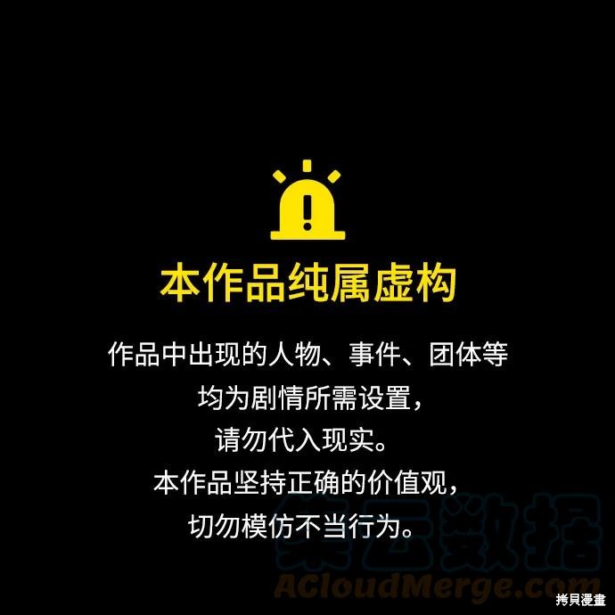 《为我失去的爱》漫画最新章节第42话免费下拉式在线观看章节第【1】张图片