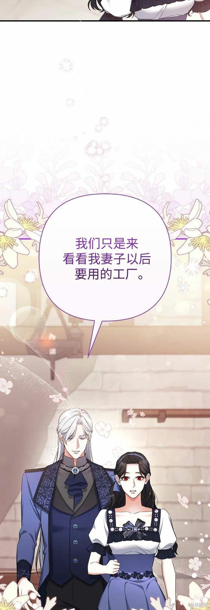 《为我失去的爱》漫画最新章节第40话免费下拉式在线观看章节第【12】张图片