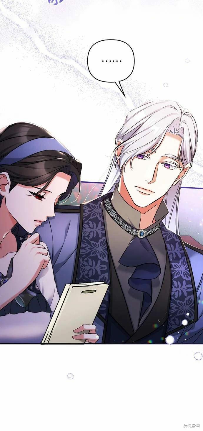 《为我失去的爱》漫画最新章节第40话免费下拉式在线观看章节第【40】张图片