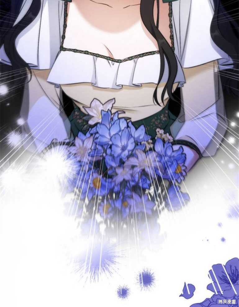 《为我失去的爱》漫画最新章节第20话免费下拉式在线观看章节第【51】张图片