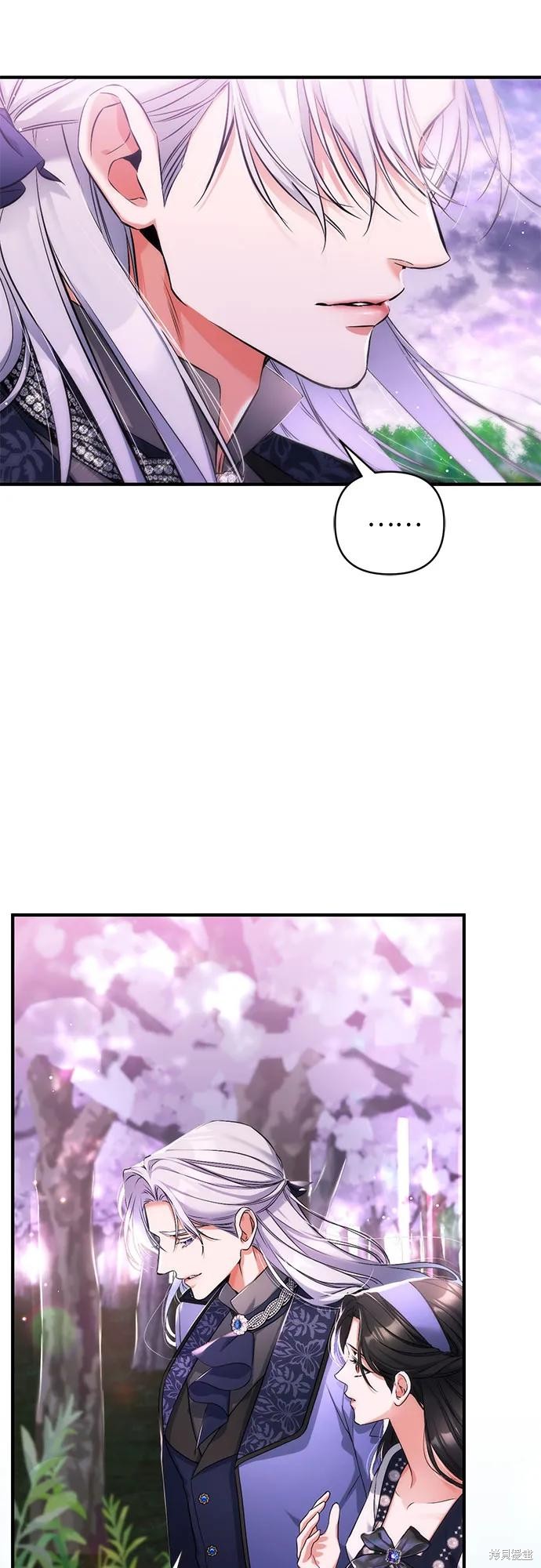 《为我失去的爱》漫画最新章节第41话免费下拉式在线观看章节第【23】张图片