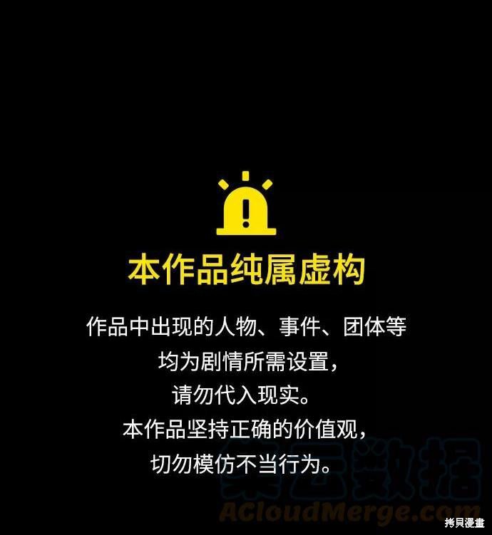 《为我失去的爱》漫画最新章节第35话免费下拉式在线观看章节第【1】张图片