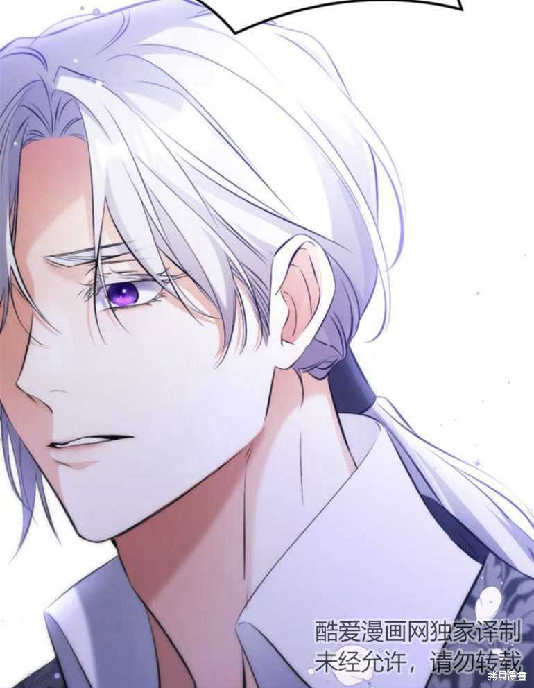 《为我失去的爱》漫画最新章节第20话免费下拉式在线观看章节第【92】张图片