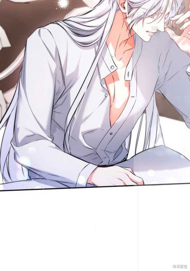 《为我失去的爱》漫画最新章节第30话免费下拉式在线观看章节第【23】张图片