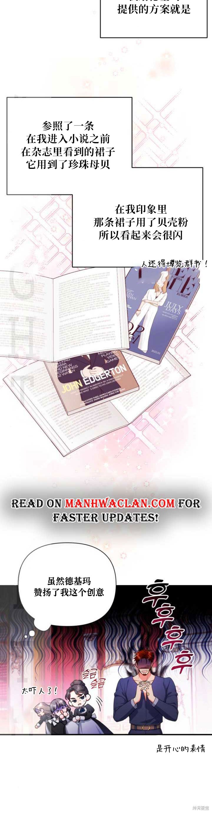 《为我失去的爱》漫画最新章节第30话免费下拉式在线观看章节第【40】张图片