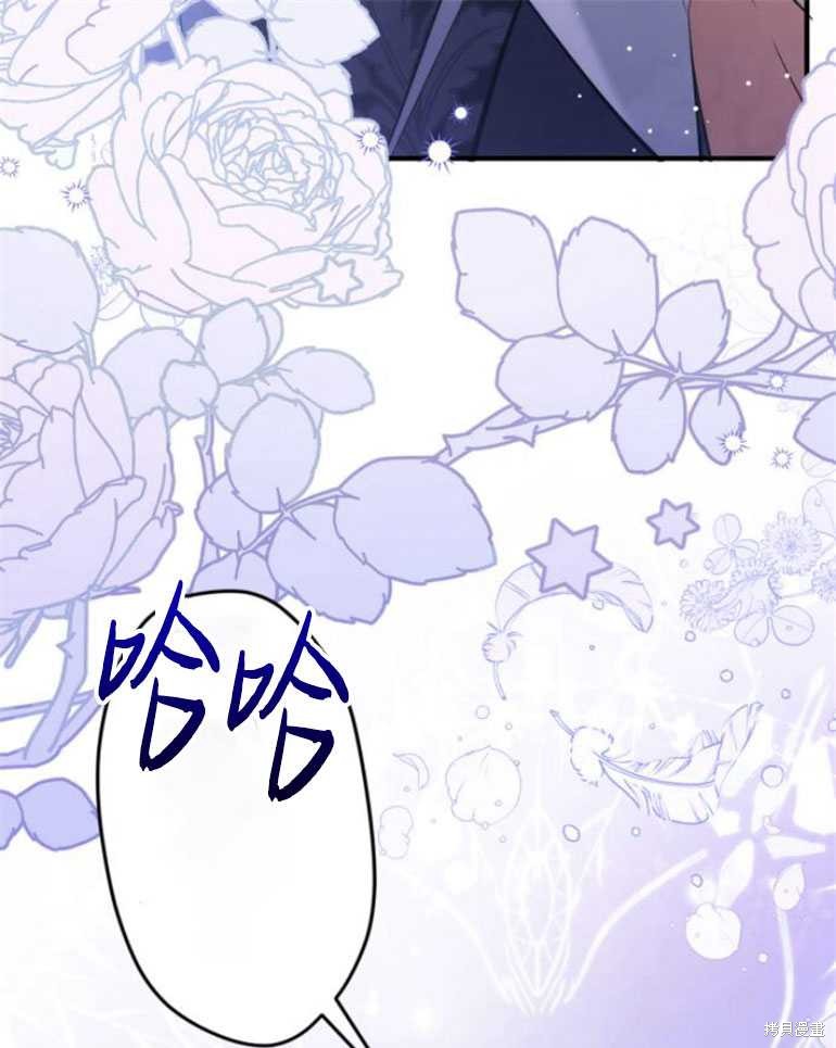 《为我失去的爱》漫画最新章节第20话免费下拉式在线观看章节第【107】张图片