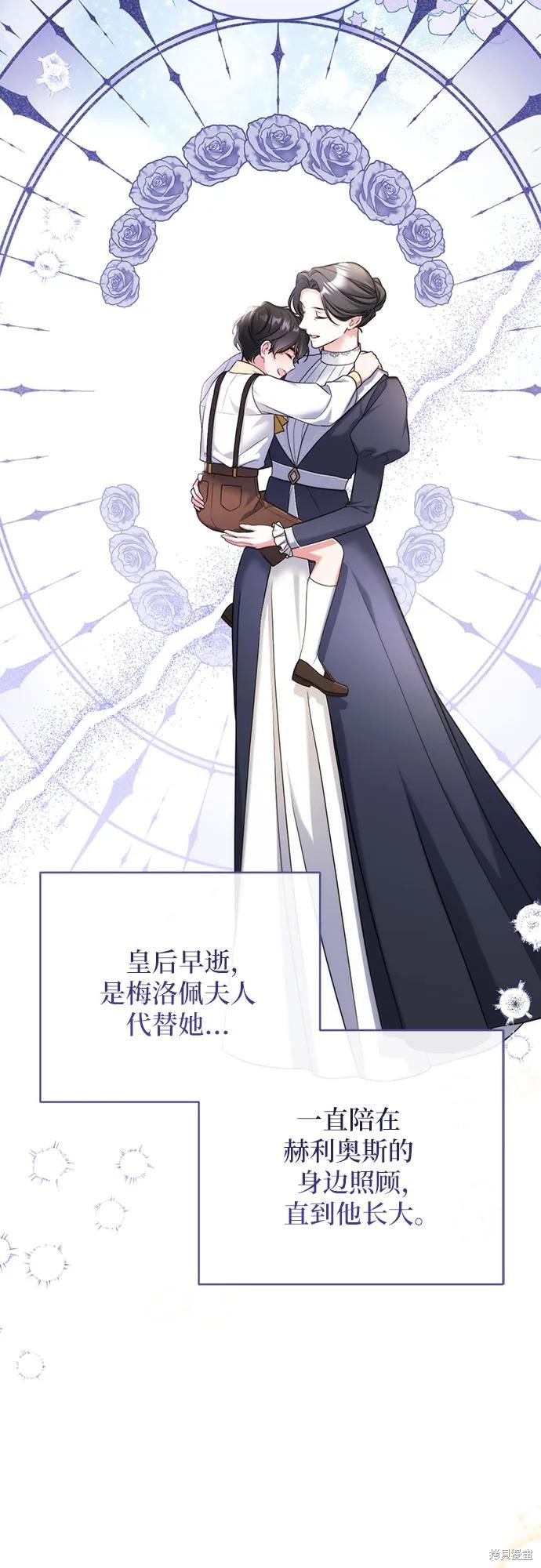 《为我失去的爱》漫画最新章节第43话免费下拉式在线观看章节第【38】张图片