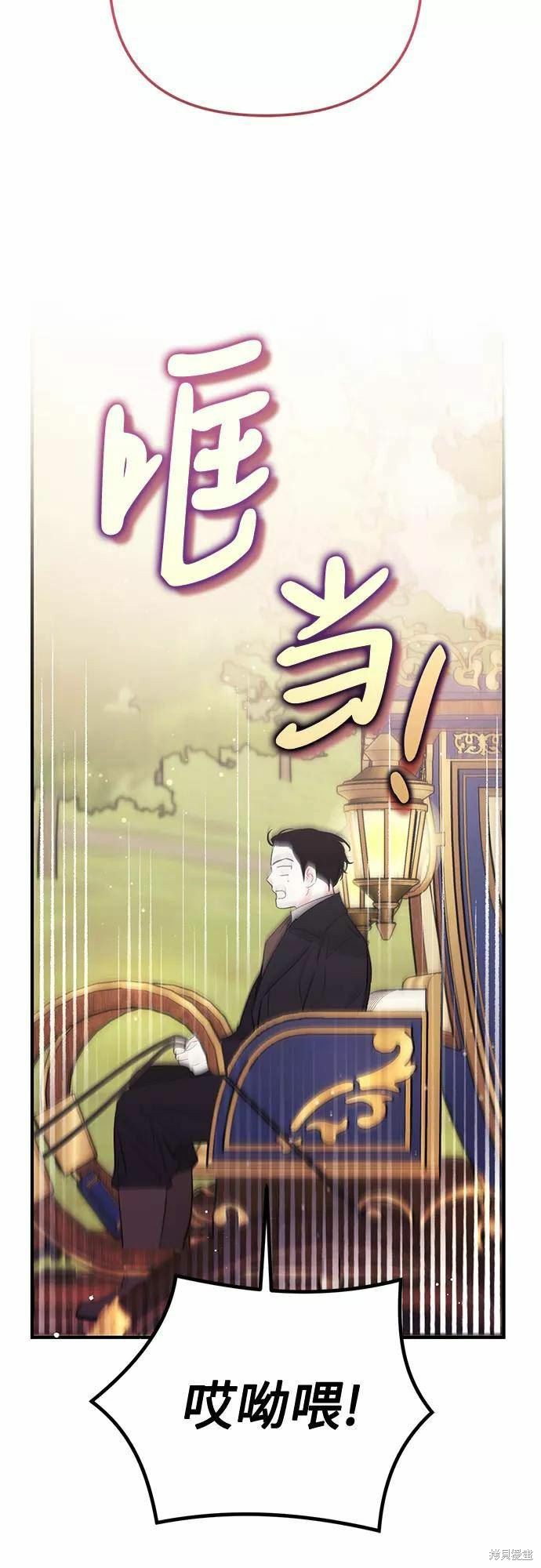 《为我失去的爱》漫画最新章节第39话免费下拉式在线观看章节第【14】张图片