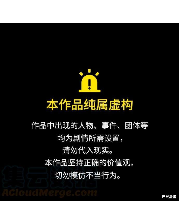 《为我失去的爱》漫画最新章节第41话免费下拉式在线观看章节第【1】张图片