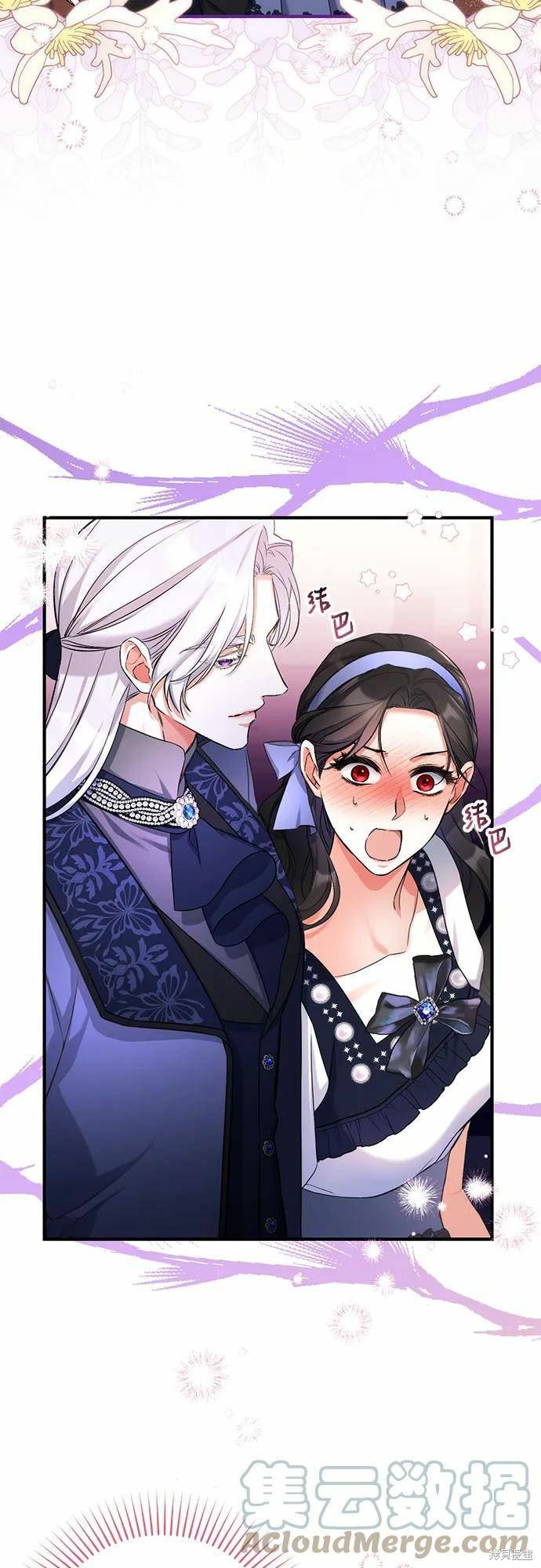 《为我失去的爱》漫画最新章节第40话免费下拉式在线观看章节第【13】张图片