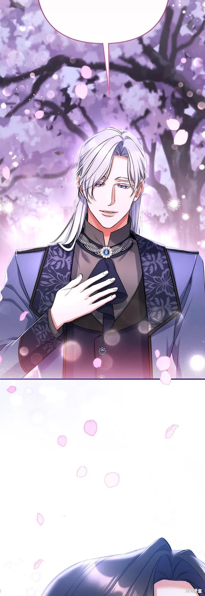 《为我失去的爱》漫画最新章节第42话免费下拉式在线观看章节第【11】张图片