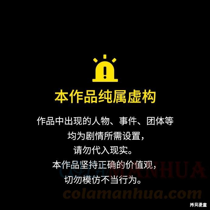 《为我失去的爱》漫画最新章节第44话免费下拉式在线观看章节第【1】张图片