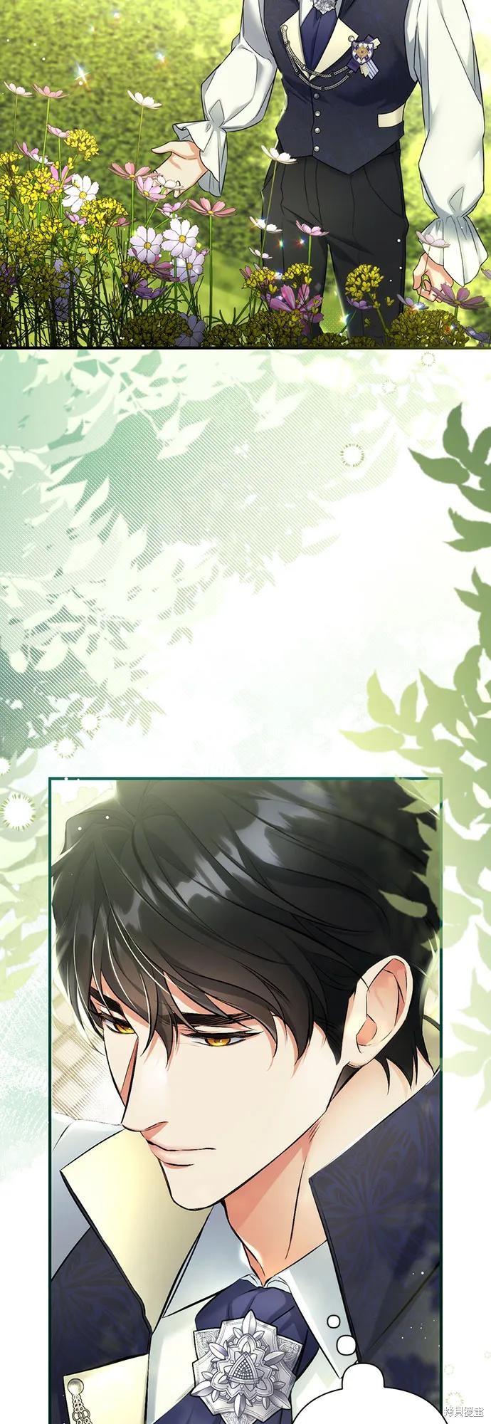 《为我失去的爱》漫画最新章节第43话免费下拉式在线观看章节第【50】张图片