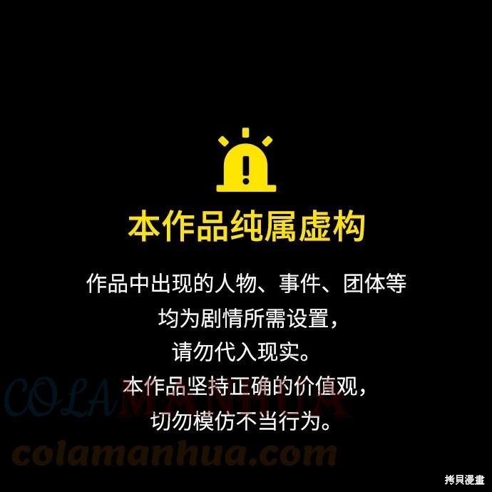 《为我失去的爱》漫画最新章节第43话免费下拉式在线观看章节第【1】张图片