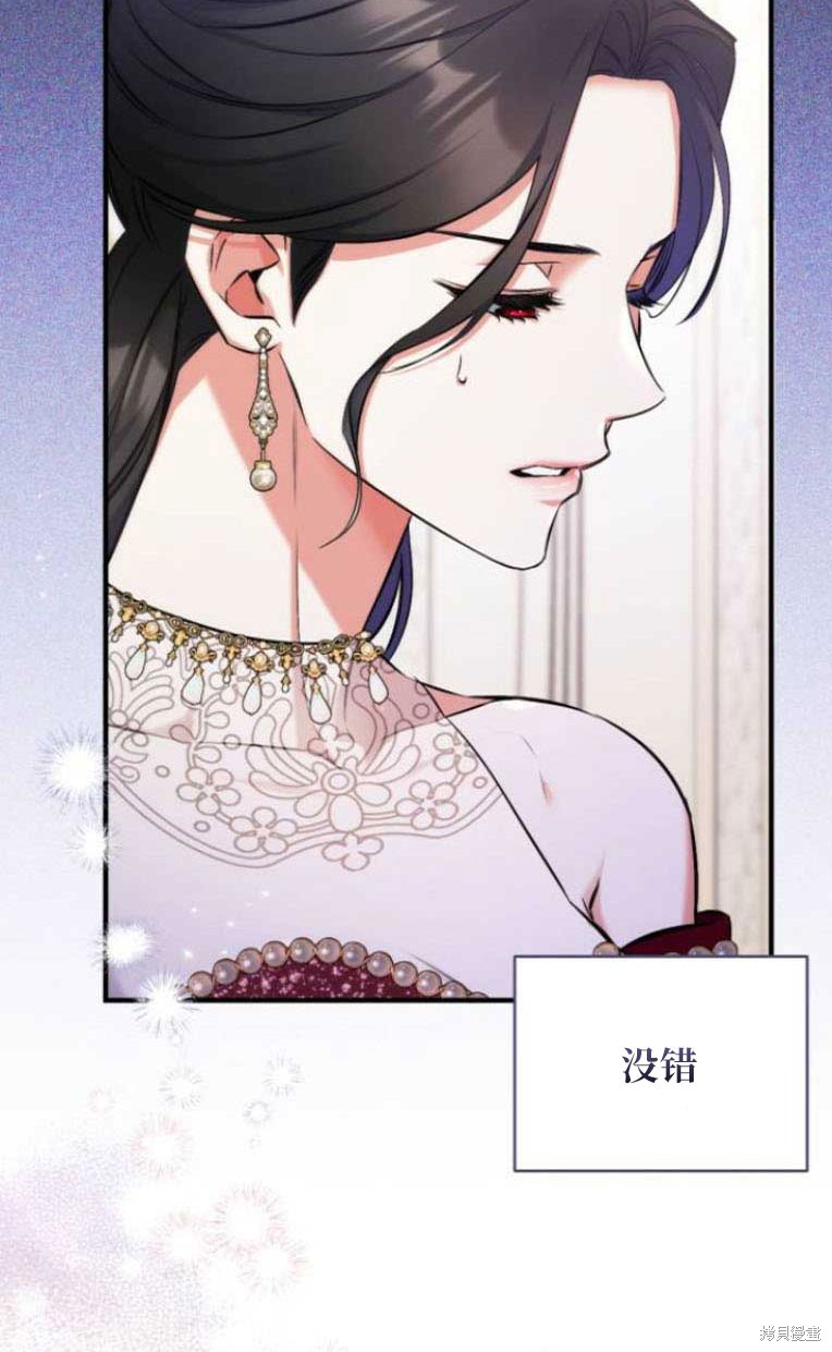 《为我失去的爱》漫画最新章节第31话免费下拉式在线观看章节第【40】张图片