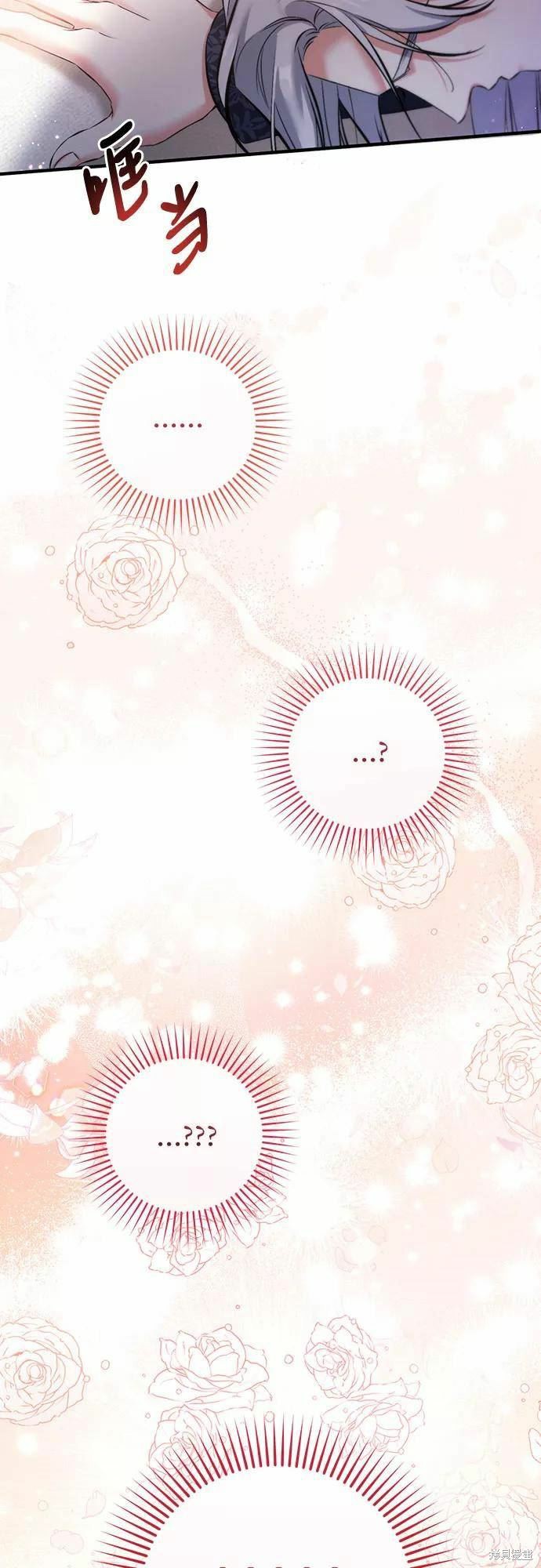 《为我失去的爱》漫画最新章节第39话免费下拉式在线观看章节第【17】张图片