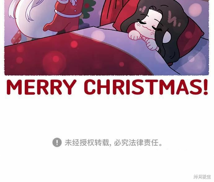 《为我失去的爱》漫画最新章节第39话免费下拉式在线观看章节第【66】张图片