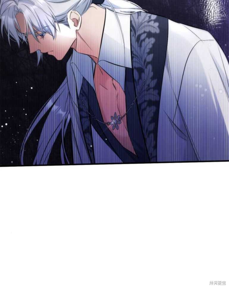 《为我失去的爱》漫画最新章节第20话免费下拉式在线观看章节第【73】张图片