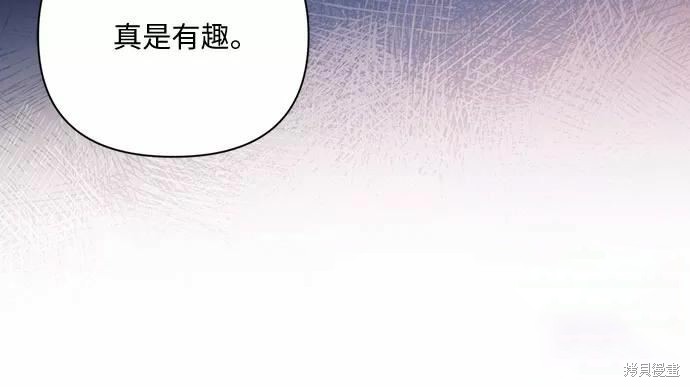 《为我失去的爱》漫画最新章节第38话免费下拉式在线观看章节第【22】张图片