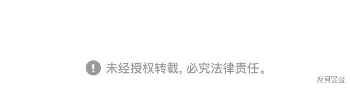 《为我失去的爱》漫画最新章节第42话免费下拉式在线观看章节第【65】张图片