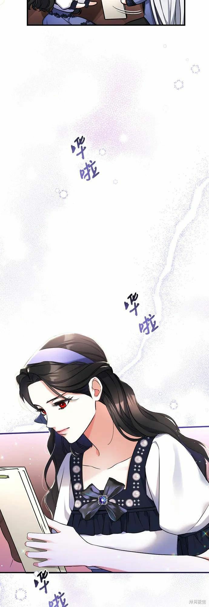 《为我失去的爱》漫画最新章节第40话免费下拉式在线观看章节第【39】张图片