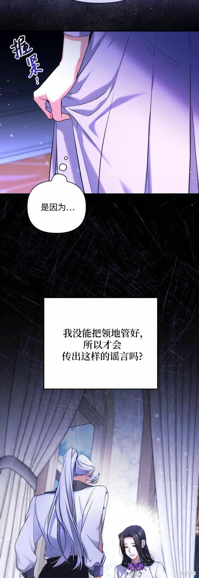 《为我失去的爱》漫画最新章节第37话免费下拉式在线观看章节第【18】张图片