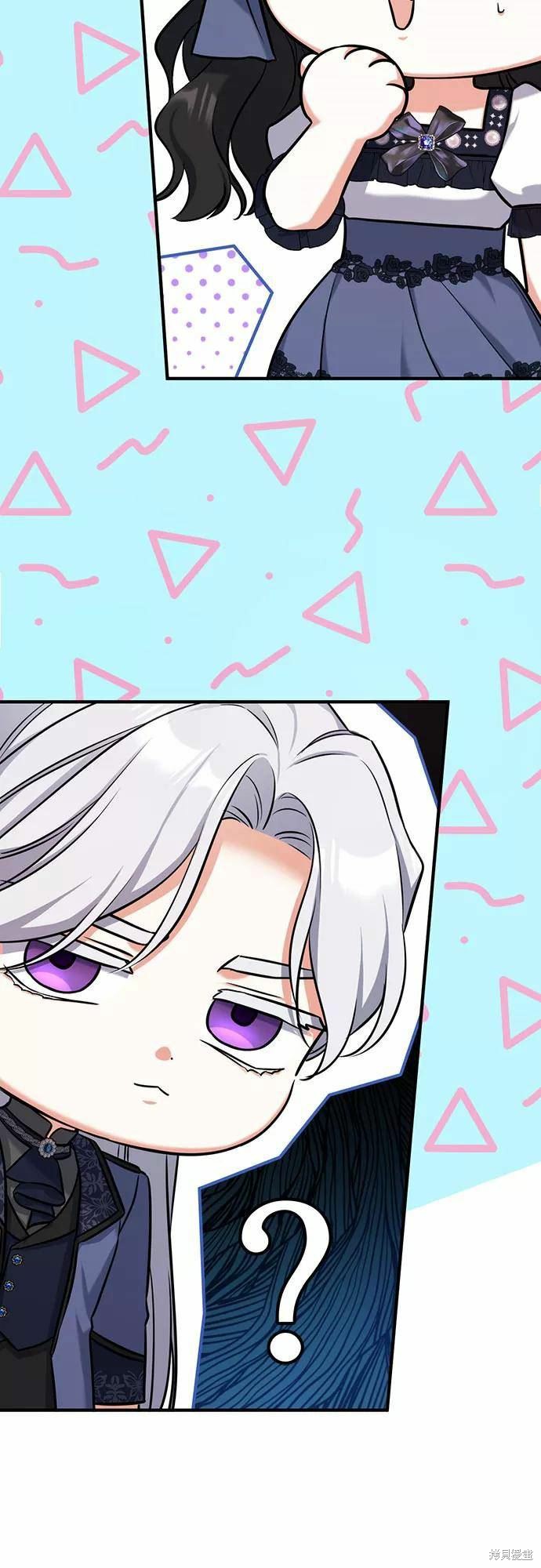 《为我失去的爱》漫画最新章节第39话免费下拉式在线观看章节第【56】张图片