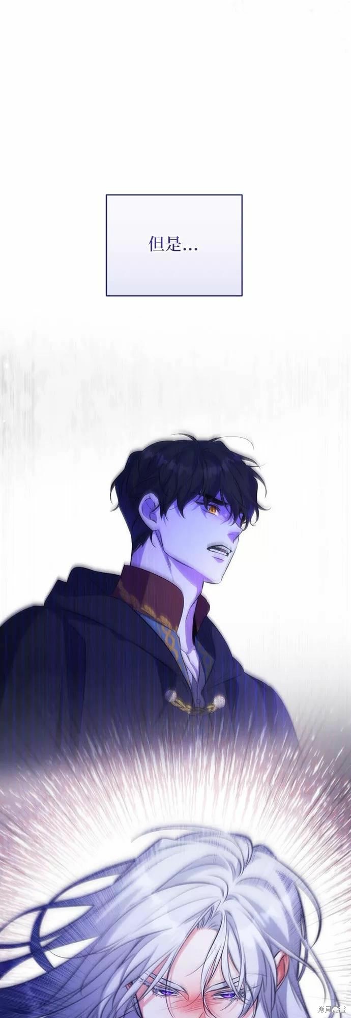 《为我失去的爱》漫画最新章节第35话免费下拉式在线观看章节第【45】张图片