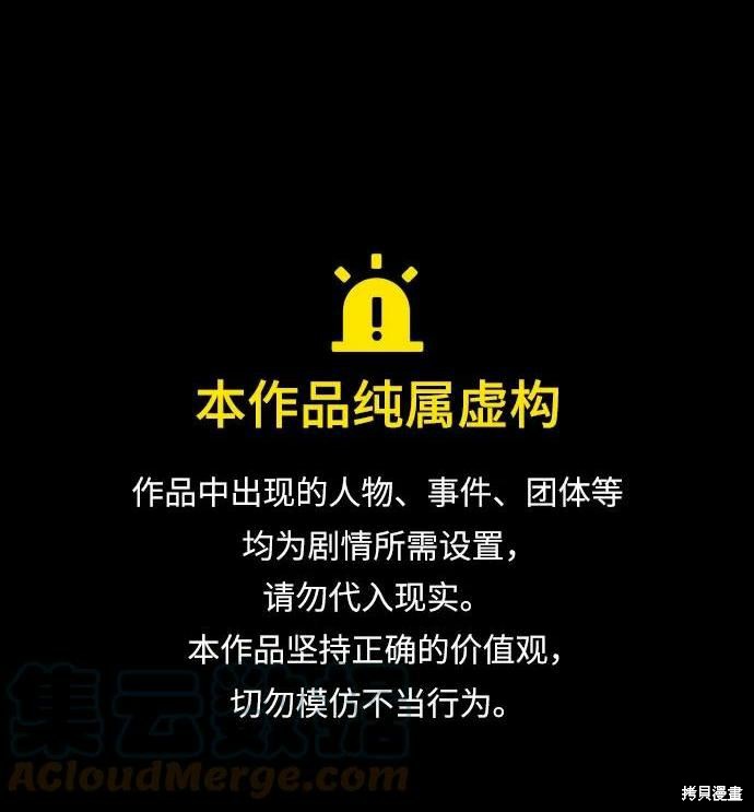 《为我失去的爱》漫画最新章节第40话免费下拉式在线观看章节第【1】张图片