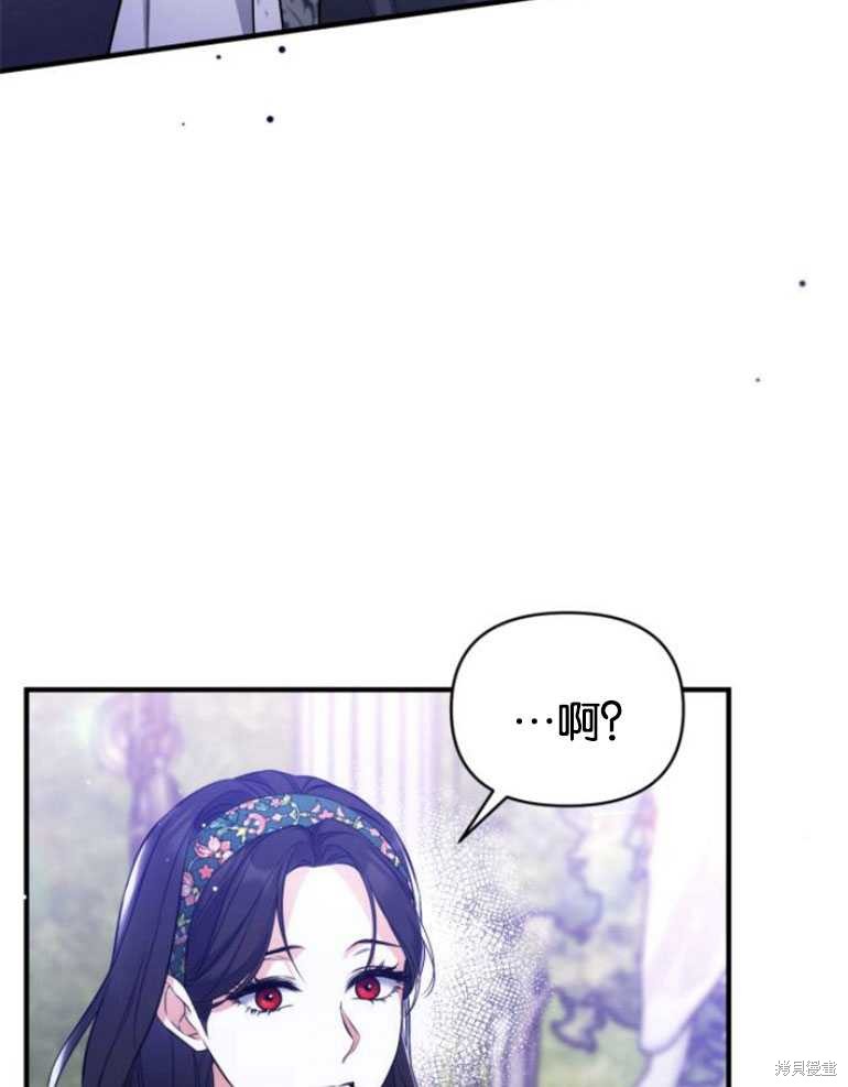 《为我失去的爱》漫画最新章节第20话免费下拉式在线观看章节第【32】张图片