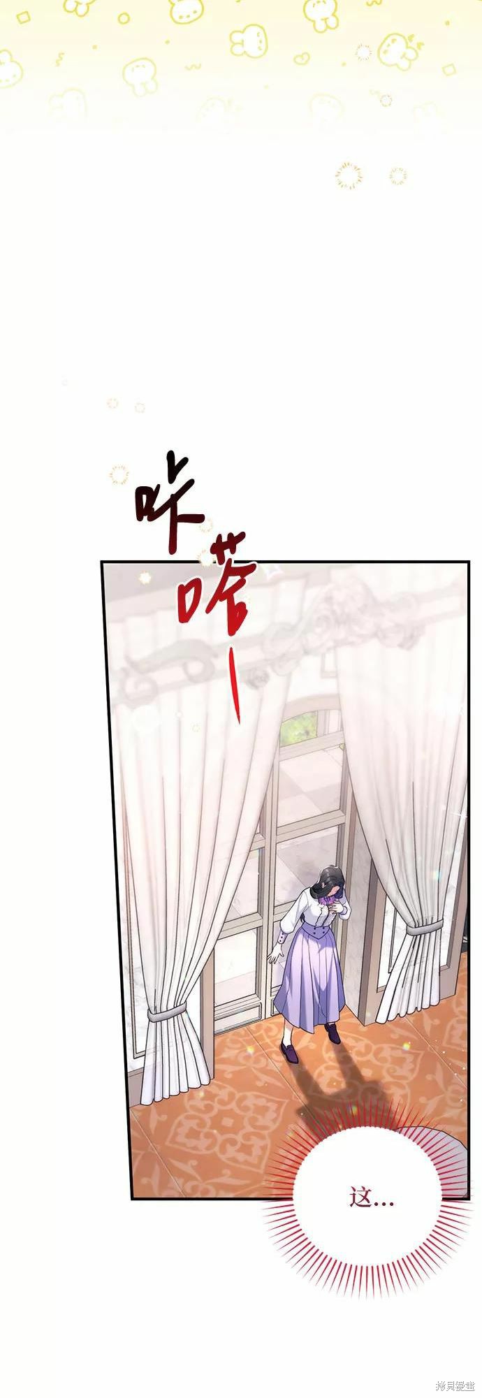 《为我失去的爱》漫画最新章节第37话免费下拉式在线观看章节第【6】张图片