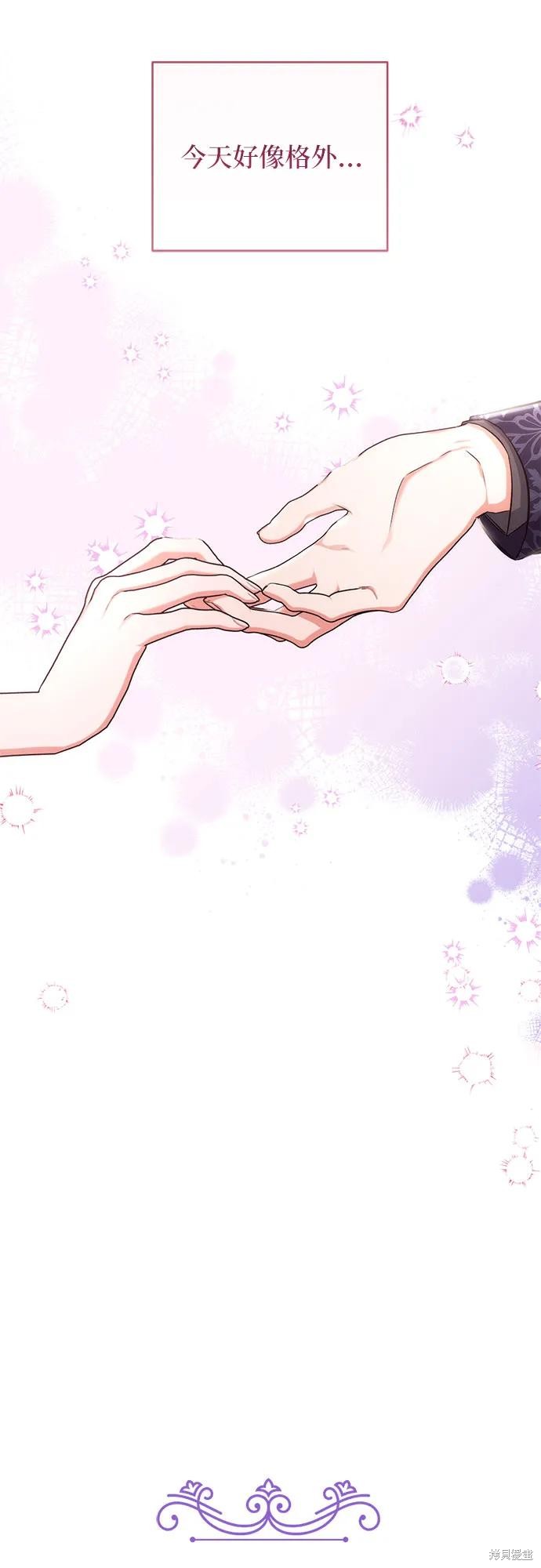 《为我失去的爱》漫画最新章节第41话免费下拉式在线观看章节第【6】张图片