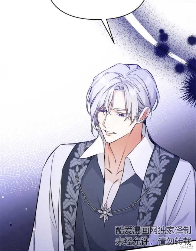 《为我失去的爱》漫画最新章节第20话免费下拉式在线观看章节第【31】张图片