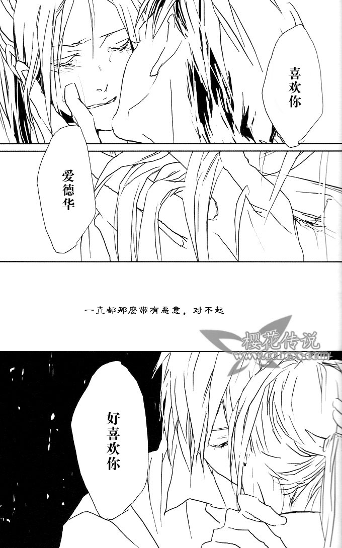 《living will》漫画最新章节第1话免费下拉式在线观看章节第【105】张图片