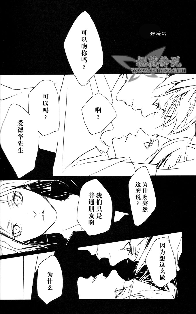 《living will》漫画最新章节第1话免费下拉式在线观看章节第【23】张图片